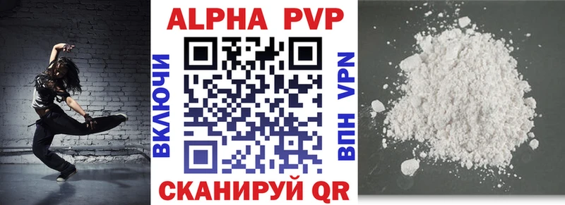 где купить наркотик  Грязовец  Alpha PVP Соль 