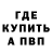 A PVP крисы CK Bri Love