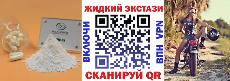 купить наркотики цена  Грязовец  Бутират бутик 