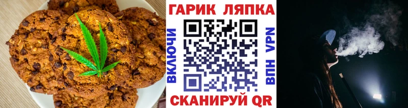 Canna-Cookies марихуана  Грязовец 