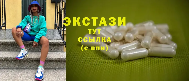 дарнет шоп  Грязовец  Ecstasy 280мг 