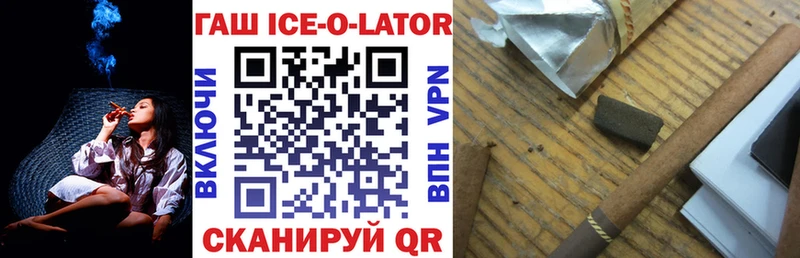 ГАШИШ хэш Грязовец