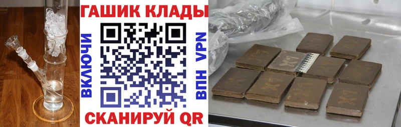 omg tor  Грязовец  ГАШ гарик 