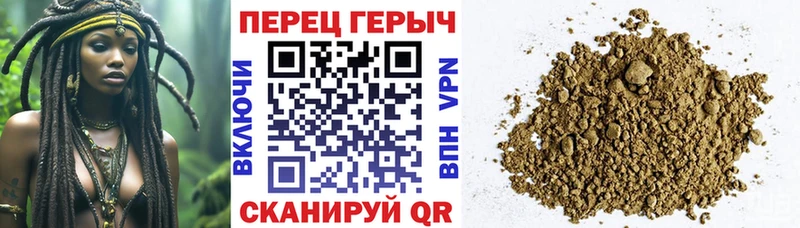Героин Heroin Грязовец