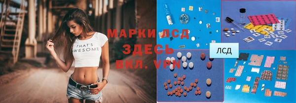 меф VHQ Алексеевка