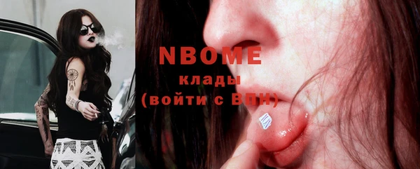 меф VHQ Алексеевка