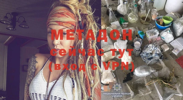 меф VHQ Алексеевка