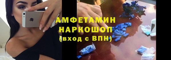 меф VHQ Алексеевка