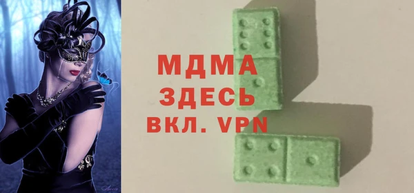 наркотики Алексин