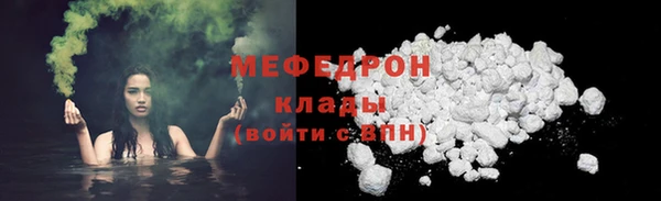 метамфетамин Беслан