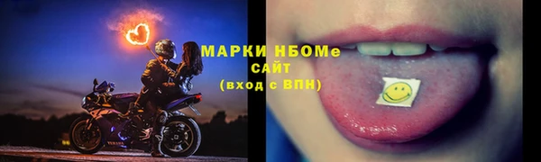 наркотики Алексин
