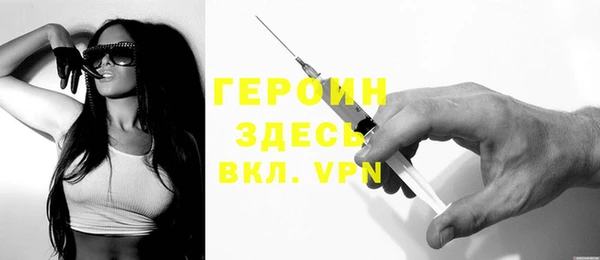 наркотики Алексин