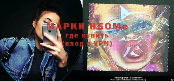 меф VHQ Алексеевка