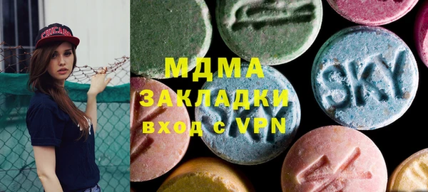 меф VHQ Алексеевка