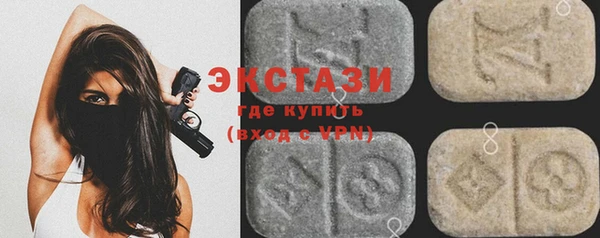 мефедрон Билибино