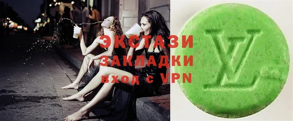 меф VHQ Алексеевка