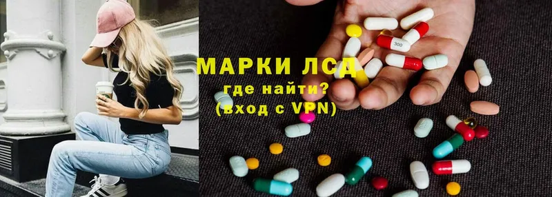 Лсд 25 экстази ecstasy  закладки  MEGA ТОР  Грязовец 