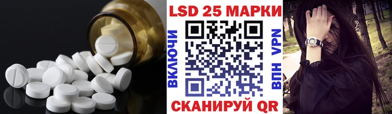 наркотики  Грязовец  LSD-25 экстази кислота 