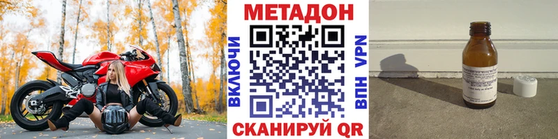 МЕТАДОН мёд Грязовец