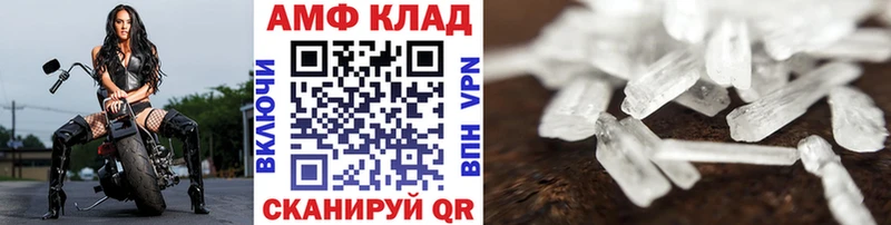Первитин Декстрометамфетамин 99.9%  Грязовец 