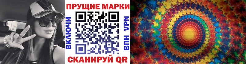 цена   Грязовец  гидра зеркало  Марки N-bome 1,8мг 