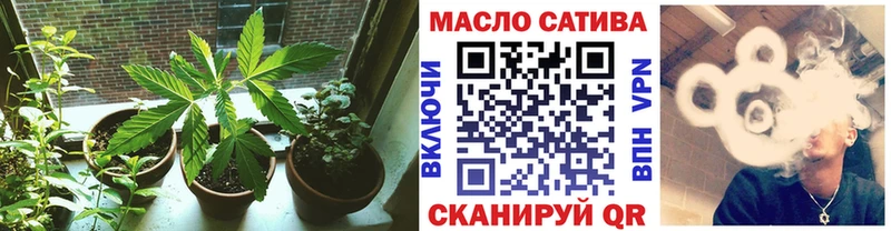 ссылка на мегу ссылки  Грязовец  Дистиллят ТГК гашишное масло 