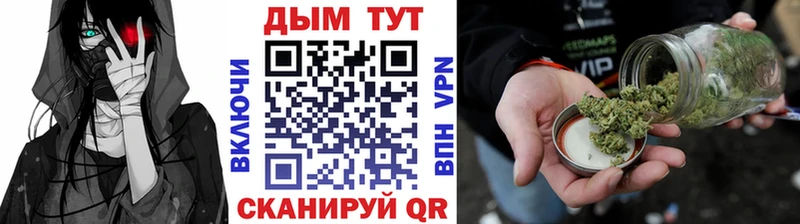 Каннабис MAZAR Грязовец